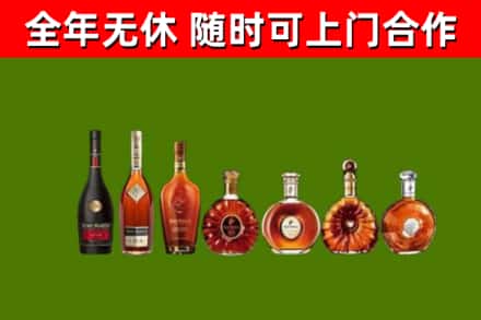 扶绥县回收洋酒