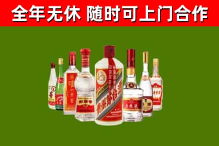 扶绥县烟酒回收八大名酒.jpg