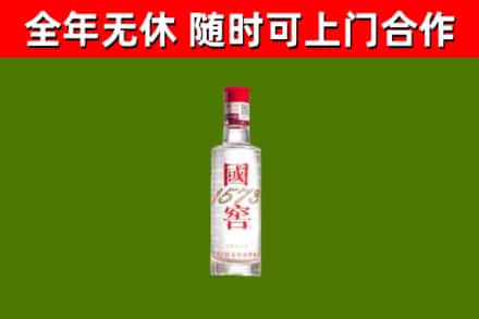 扶绥县烟酒回收1573酒.jpg