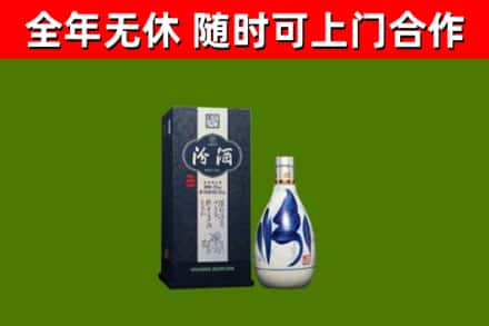 扶绥县烟酒回收汾酒.jpg
