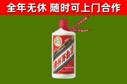 扶绥县烟酒回收飞天茅台酒.jpg