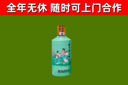 扶绥县烟酒回收24节气茅台酒.jpg
