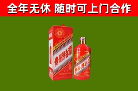扶绥县烟酒回收生肖茅台酒瓶.jpg