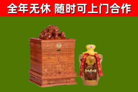 扶绥县烟酒回收80陈年贵州茅台酒.jpg