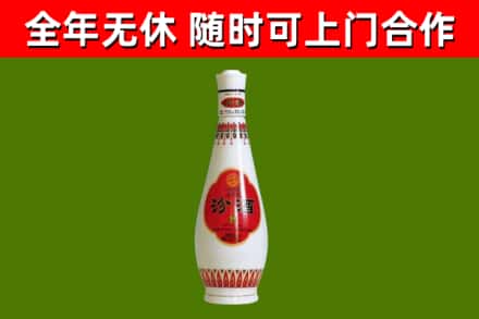 扶绥县烟酒回收瓷瓶汾酒.jpg