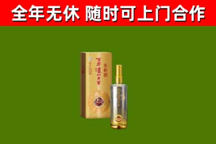 扶绥县烟酒回收百年泸州.jpg