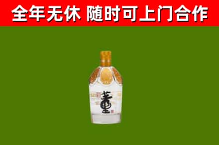 扶绥县烟酒回收董酒.jpg
