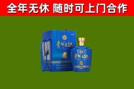 扶绥县烟酒回收贵州大曲.jpg