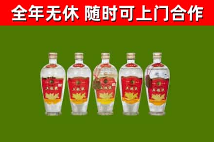 扶绥县烟酒回收公斤五粮液.jpg