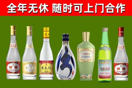 扶绥县烟酒回收汾酒系列.jpg