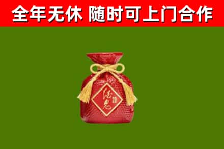 扶绥县烟酒回收酒鬼酒.jpg