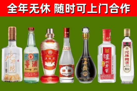 扶绥县烟酒回收名酒系列.jpg