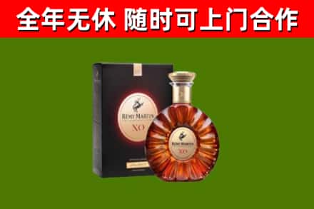 扶绥县回收人头马洋酒